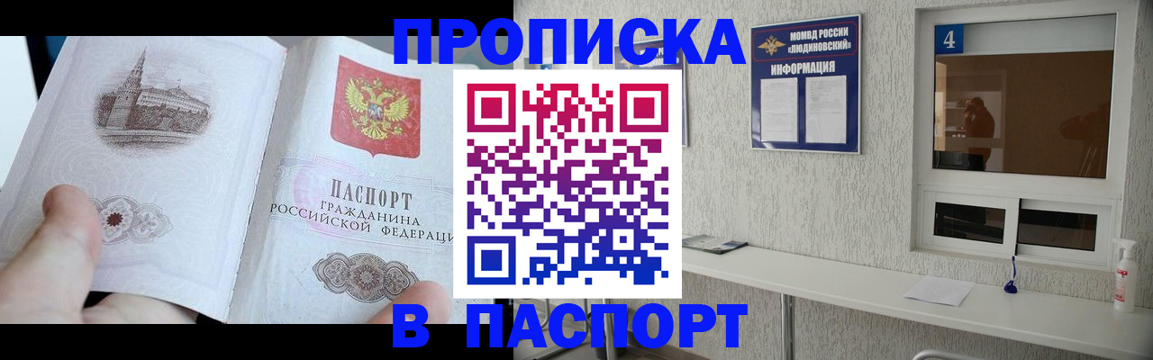 регистрация для школы в Лихославле