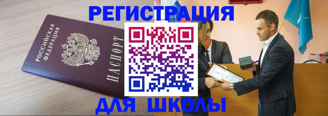 прописка гарантия в Лихославле